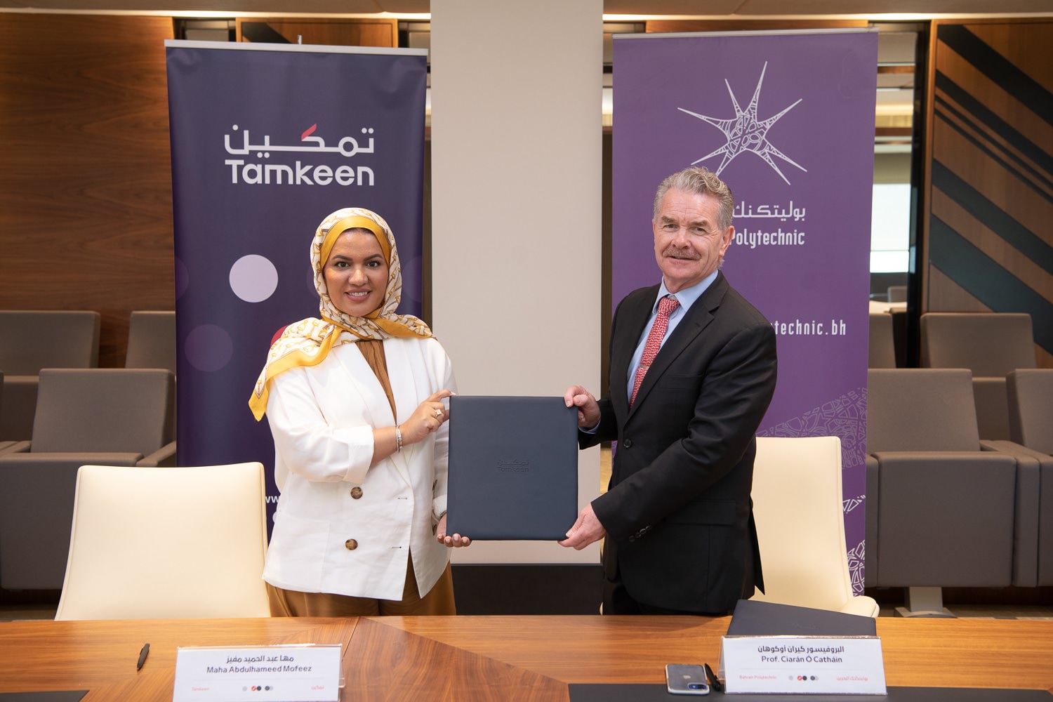 Startup MGZN Tamkeen partners with Bahrain Polytechnic to train 100